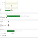 ファイアウォール ポリシー: ネットワークセキュリティの基礎：ファイアウォールポリシーの作成方法