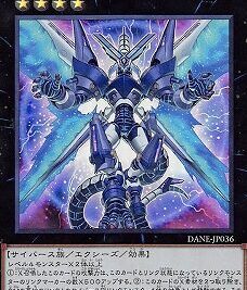 ファイアウォールXドラゴンの真実とは？