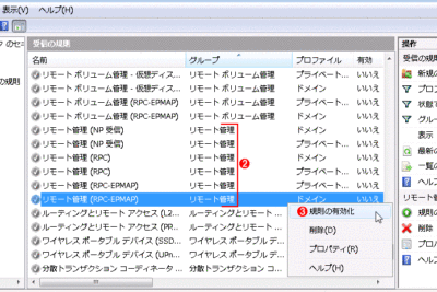 強化されたセキュリティ機能を備えたWindowsファイアウォールの利点と設定方法