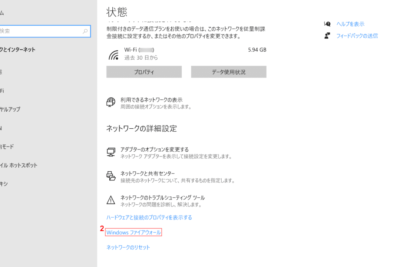 Windows 10でポートを開放する方法：ファイアウォールの活用術