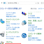 「アンインストール方法は？どこからアンインストールできるの？」