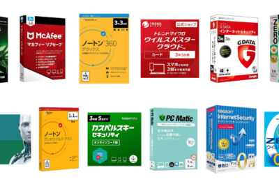 「ウイルス対策ソフトはどこにある？　おすすめのインターネットセキュリティソフトも紹介！」