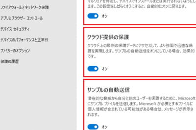「KMSPicoとWindows Defender：有効なアンチウイルスプログラムを使用しながら正当なWindowsをアクティブ化する方法」