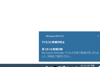 「utorrentを使用しているとWindows Defenderが動作しない場合の対処法」