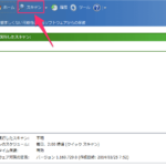 「Windows 7のWindows Defenderの使い方と機能」