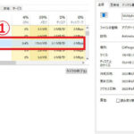 「Windows Defender CPU使用率100％問題の解決方法」