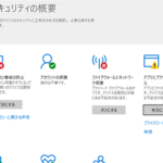 「Windows Defender クラウドフォルダーはどこにありますか？」