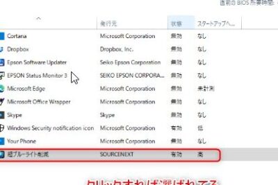 「Windows Defender ステータスマネージャー」- ウイルス対策ソフトの状態を管理する方法