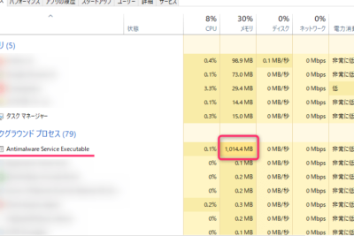 「Windows Defender メモリ」の効果的な使用方法と設定の仕方