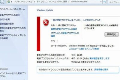 「Windows Defender KB915597の定義アップデートについての解説」
