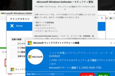 「Windows Defenderだけで大丈夫か？　～セキュリティを強化するために知っておくべきこと～」