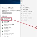 「Windows Defenderの停止方法：簡単な手順」