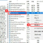 「Windows Defenderサービスが起動しない場合の対処方法」