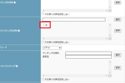 「Windows Defenderログの見方と分析方法」
