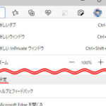 「Windows10でクレジットカード情報を削除する方法とは？」