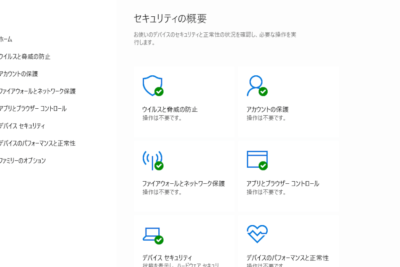 「Windows10のセキュリティ設定はどこにありますか？」