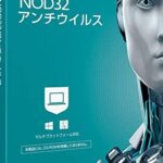 ESET NOD32：信頼性抜群のウイルス対策ソフトウェア