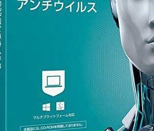 ESET NOD32：信頼性抜群のウイルス対策ソフトウェア